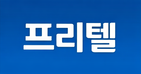 05_freetel.png 05_freetel.png