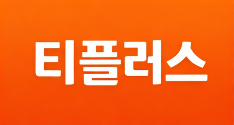 08_tplus.png 08_tplus.png